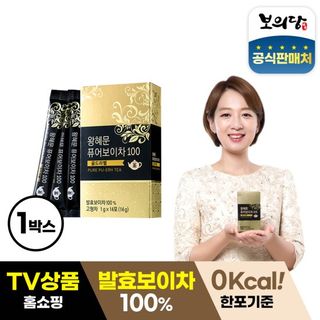 [보의당] 왕혜문 퓨어보이차 100 골드라벨 1박스, 20400원, GSSHOP