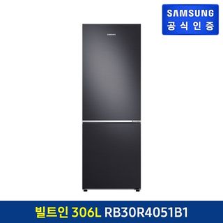 [삼성전자]삼성 냉장고 RB30R4051B1, 650000원, SK스토아