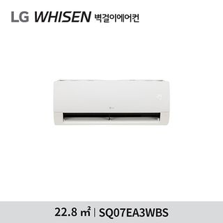 [LG전자](7형)LG 휘센 벽걸이 인버터 에어컨 5등급 SQ07EA3WBS [22.8㎡] 전국기본설치포함, 999000원, SK스토아