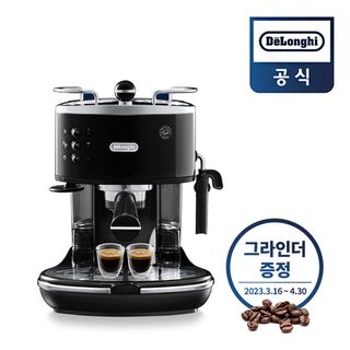 (K)[드롱기] 아이코나 반자동 커피머신 블랙 ECO311.BK, 306000원, KT알파쇼핑