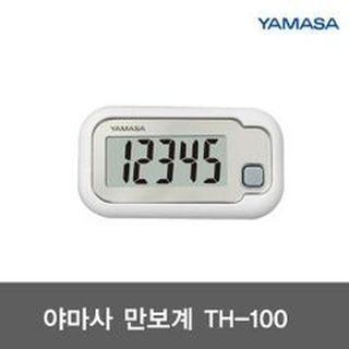 야마사 휴대가 간편한 센서타일 만보계 TH-110/블랙 만보기, 12100원, NS홈쇼핑