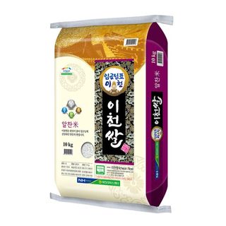 23년 햅쌀 임금님표이천쌀 특등급 알찬미 쌀10kg 이천남부농협, 44500원, GSSHOP