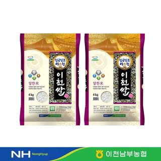22년 햅쌀 임금님표 이천쌀 특등급 알찬미 4kg+4kg 이천남부농협, 43200원, GSSHOP