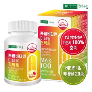 [건국유업] 종합비타민미네랄 퍼펙트 60정x1개(2개월), 13300원, GSSHOP