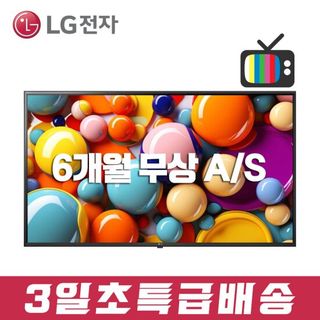 LG 올레드 스마트 리퍼TV OLED55C1 55인치 (수도권 벽걸이) +, 1535000원, GSSHOP