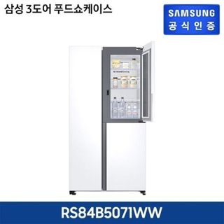 삼성 3도어 푸드쇼케이스 냉장고 RS84B5071WW, 1298510원, GSSHOP