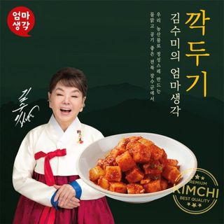 [김수미김치] 김수미 국산 김치 더프리미엄 깍두기 3kg, 23900원, GSSHOP