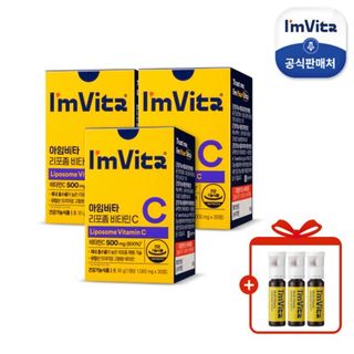 [종근당건강] 아임비타 리포좀 비타민C 3개월분, 46670원, GSSHOP