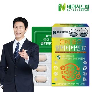 네이처드림 몸에 좋은 멀티비타민17 30정 x 1박스(1개월), 9900원, GSSHOP