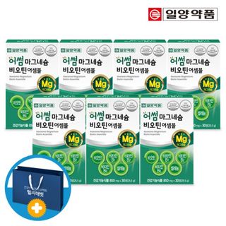 일양약품 산화 마그네슘 비오틴 비타민B 7박스 (쇼핑백포함), 47900원, GSSHOP