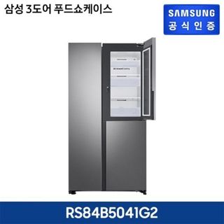 삼성 3도어 푸드쇼케이스 냉장고 RS84B5041G2, 1459000원, GSSHOP