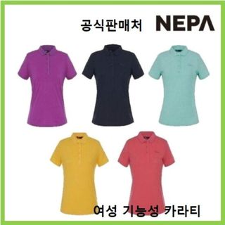 [롯데백화점]여성 여름 기능성 폴로 카라 티셔츠 7G45241, 17600원, GSSHOP