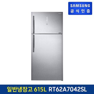 삼성 일반 냉장고 615L RT62A7042SL, 1008900원, GSSHOP