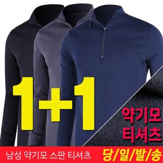 [하프클럽/미루나무]남성 약기모 스판 티셔츠 작업복 등산복 남성 정비복 긴팔 상의 투이스, 16900원, CJ온스타일