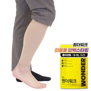 공감시대 의료용 압박스타킹 하지정맥류 12