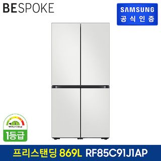 BESPOKE 4도어 냉장고 RF85C91J1AP [코타,메탈/색상선택], 2941260원, CJ온스타일