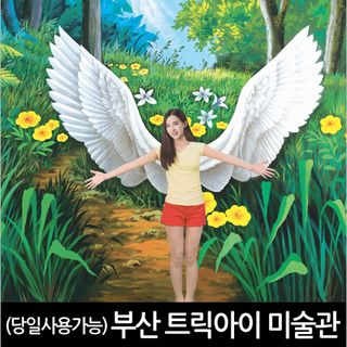 [부산/전시] 트릭아이 뮤지엄 미술관 입장권, 6000원, CJ온스타일