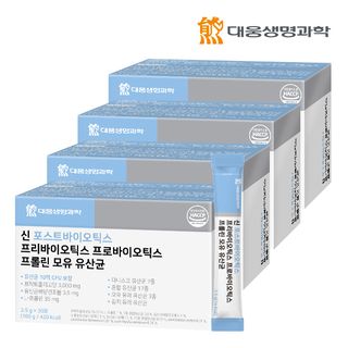 신 포스트 프리 프로바이오틱스 모유 유산균 4박스, 51900원, CJ온스타일
