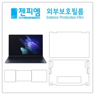 삼성 갤럭시북 프로 360 15.6베이직 외부보호필름 2매, 8900원, CJ온스타일