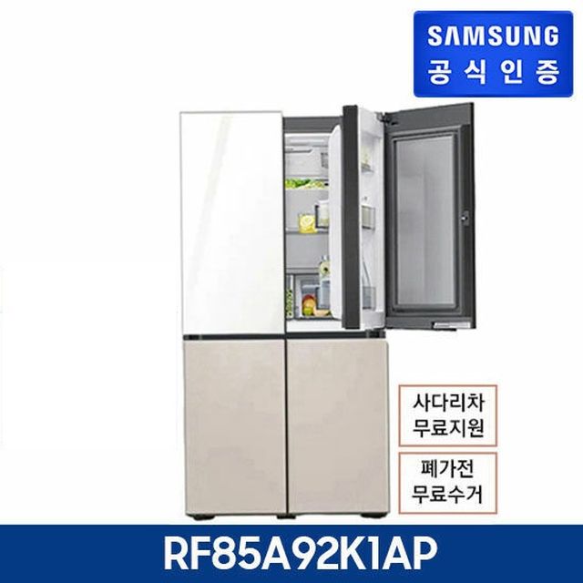 삼성 비스포크 냉장고 5도어(글라스)RF85A92K1AP