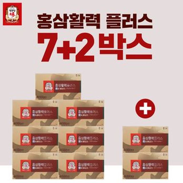 [롯데카드5%할인](무)정관장 홍삼활력플러스 7+2박스+쇼핑백 9장