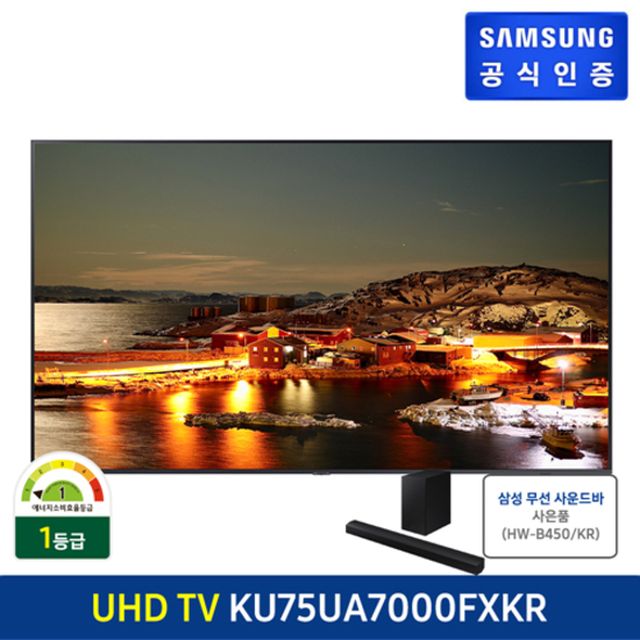 삼성 UHD 스마트 TV 189cm(75형) KU75UA7000FXKR+삼성사운드바