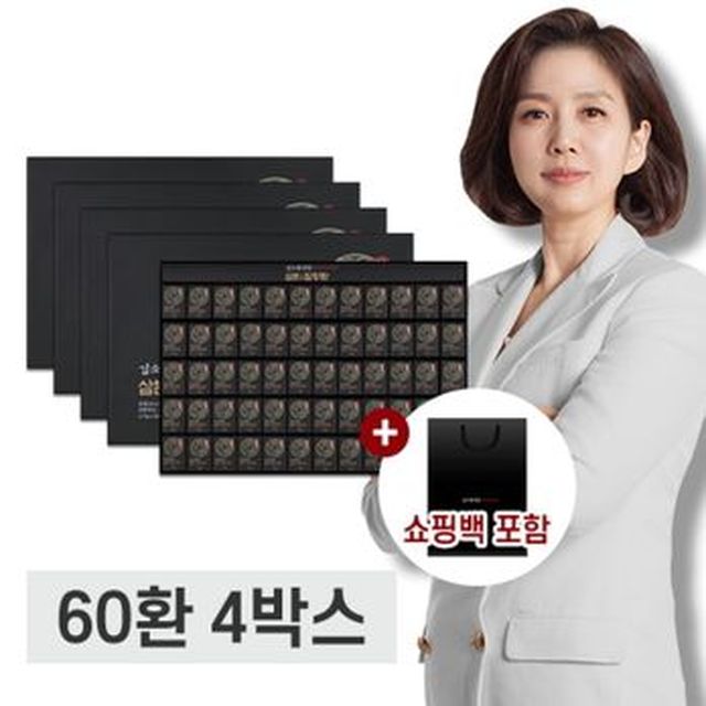 김소형원방 삼본 침향환 4박스+쇼핑백 4장