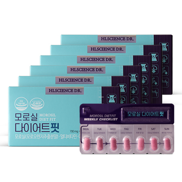 모로실다이어트 모로오렌지효능 11