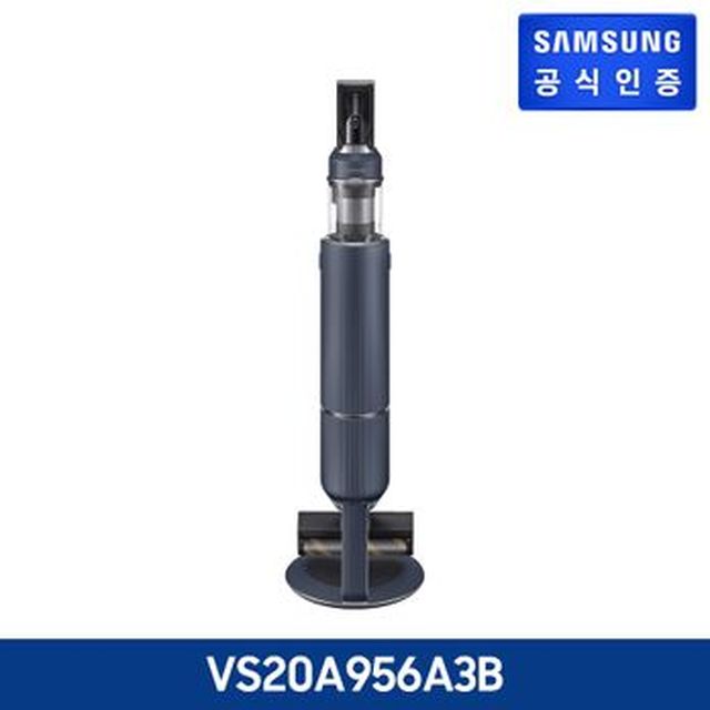 삼성 비스포크 제트 청소기(VS20A956A3B/W)