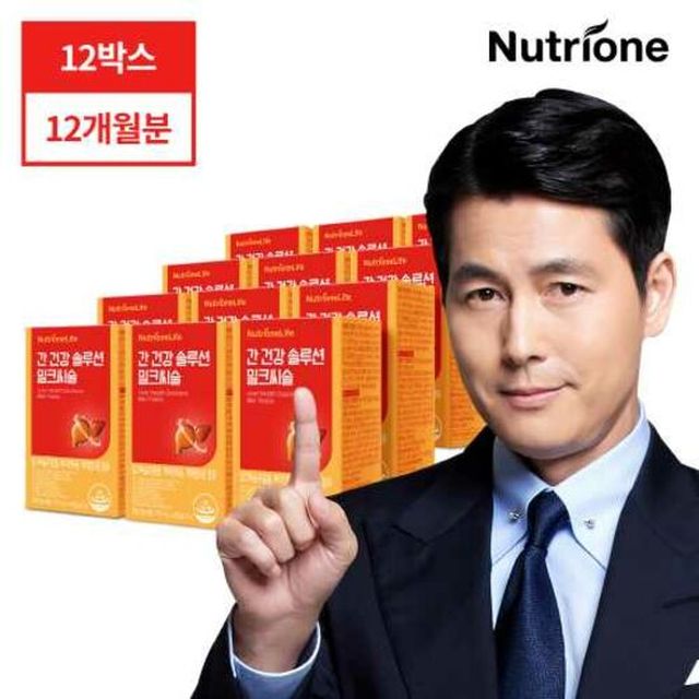 뉴트리원 간 건강 밀크씨슬 12박스 (12개월) 4/12~5/1 8만원 세일