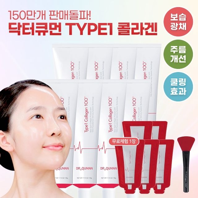 NEW T1 100 50g X 8 10g X 5 1 new-t1-100-50g-x-8-10g-x-5-1