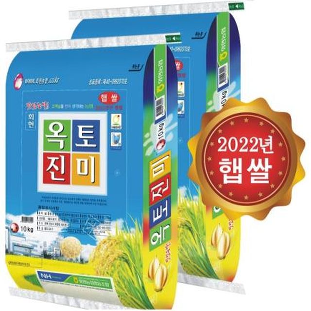 2022 햅쌀 옥토진미 신동진쌀 20Kg