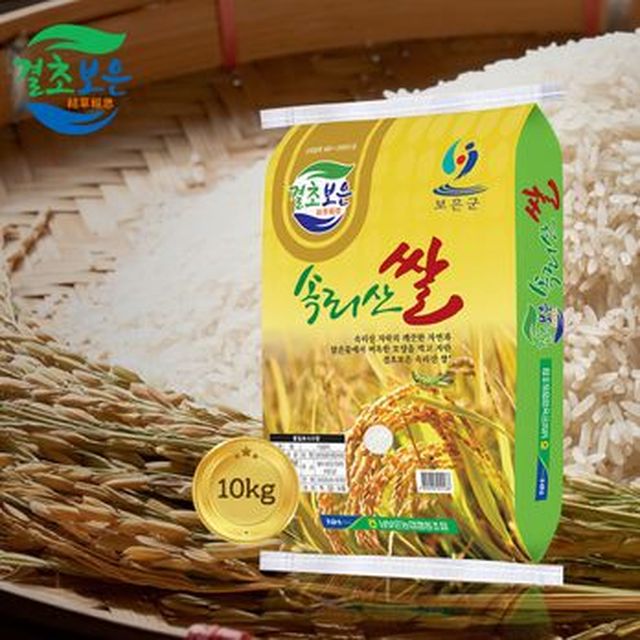 농협 결초보은 속리산쌀 10kg+10kg
