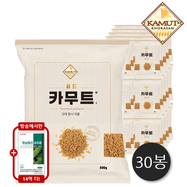 [KAMUT] 고대곡물 골드 카무트 300g x 30봉 (총 9kg)+여주즙 14봉