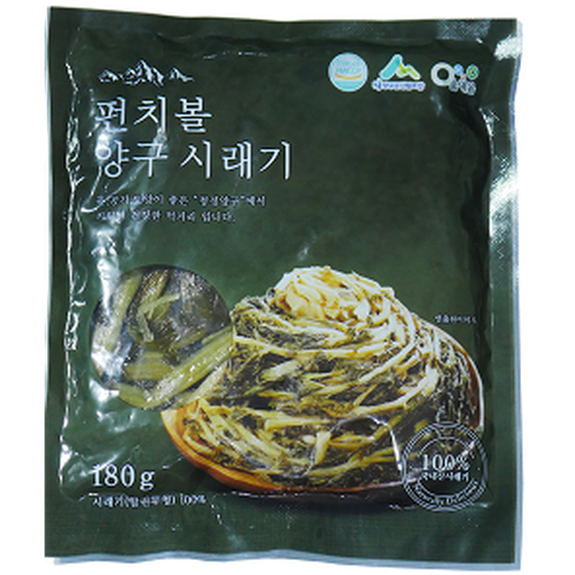펀치볼시레기