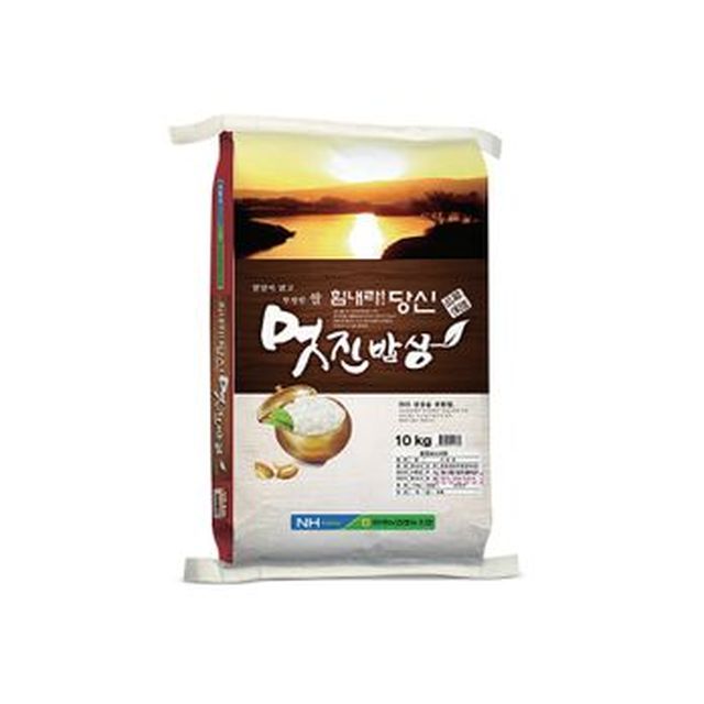 멋진밥상 흥양농협 쌀 10kg+10kg