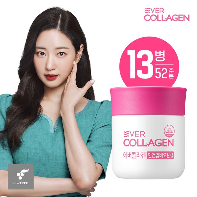 (방송에서만)[52주분](1)에버콜라겐 인앤업비오틴 셀 김사랑 저분자콜라겐(56정X13병)