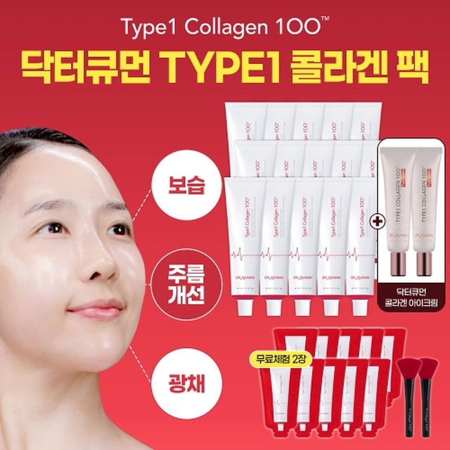 new-type1-100-50g-x-15-10g-x-10