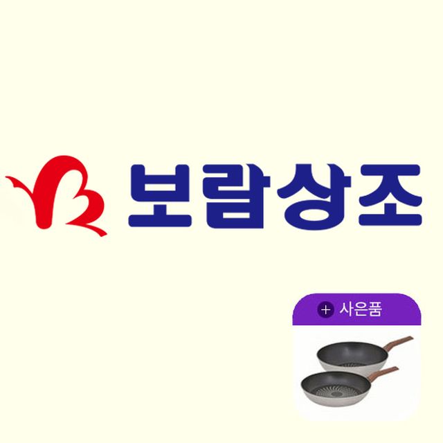 [온플]보람상조 프리미엄 상조 서비스