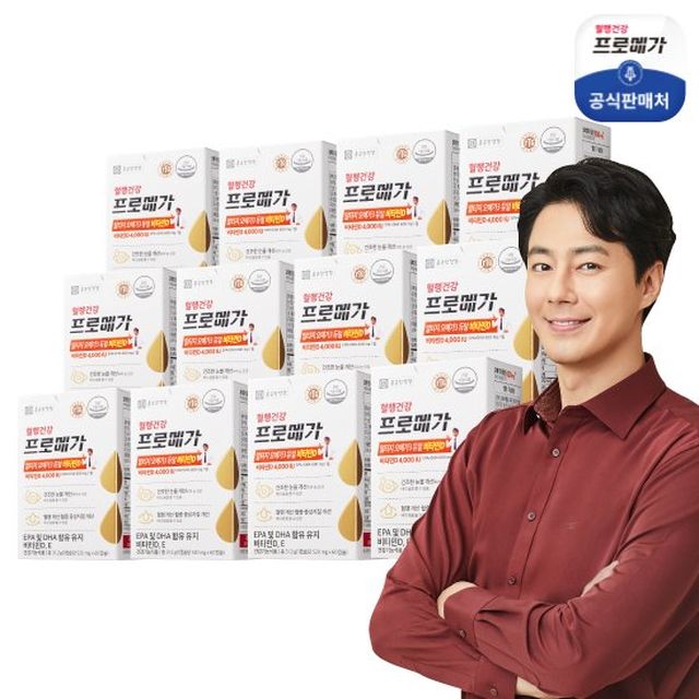 [가격은 그대로 기능성은 UP] 종근당건강 알티지오메가3듀얼 비타민D (12박스)