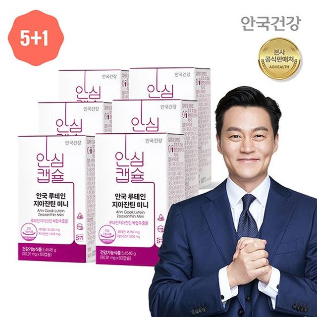 안국건강 루테인지아잔틴 미니(60캡슐) 5+1박스(12개월분)