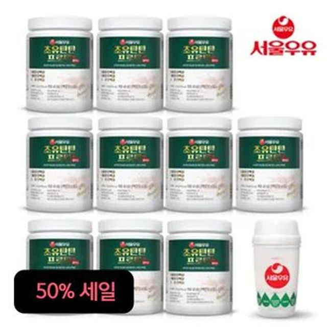(50%세일가)서울우유 초유탄탄 프로틴 플러스 10통+전용보틀 1개
