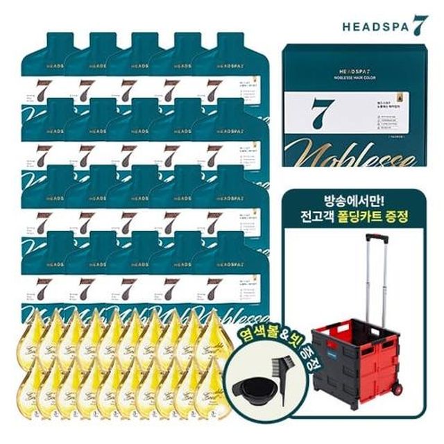 [헤드스파7] 헤드스파7 노블레스 헤어컬러 염색제 SK단독