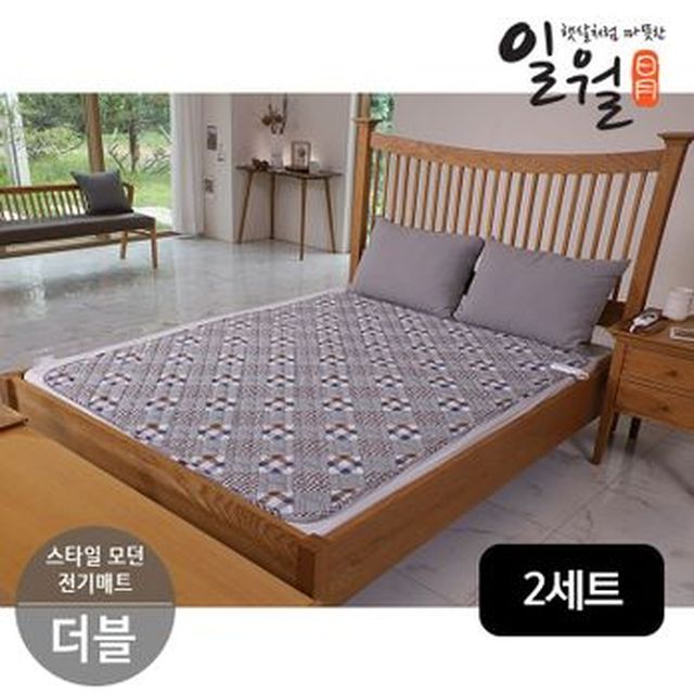 일월 스타일모던 카본매트 더블+더블