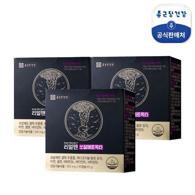 종근당건강 리얼맨 쏘팔메토 옥타 [3박스 / 9개월분]