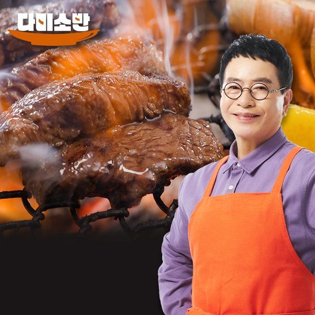 [강력추천!!] 궁중요리이수자 김하진의 궁중 한우등심구이 150g × 10팩 (총 1.5kg)