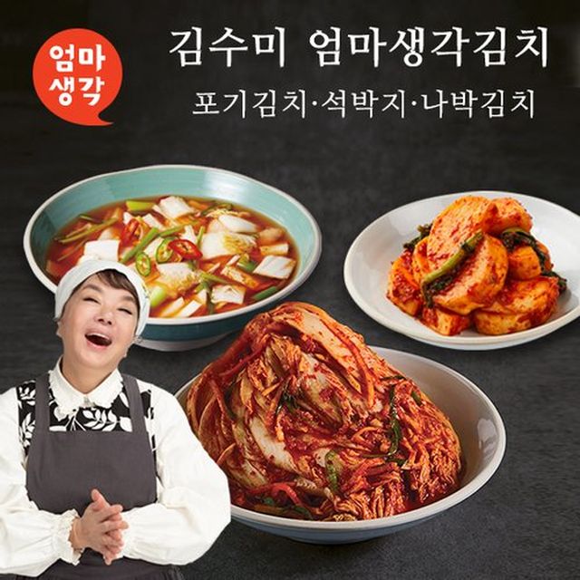 (방송한정 판매가)  [김수미] 엄마생각 포기김치6kg+석박지2kg+나박김치2kg, 총10kg