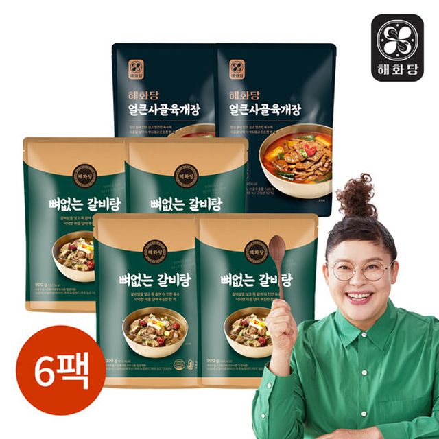 [삼성5%할인][신세계 단독] 해화당 뼈없는갈비탕 4팩+얼큰사골육개장 2팩 (총16인분)