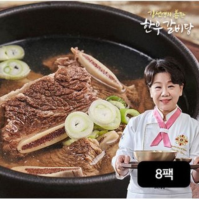 김선영의 선한 한우갈비탕 700gX8팩