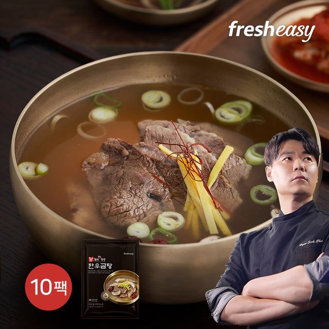 최현석 횡성축협 한우곰탕 500g*10팩